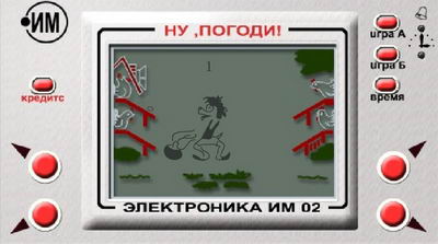 Помните игру Электроника "Ну погоди!", так это вот она и есть. Кого замучила носталгия, пожалуйста.