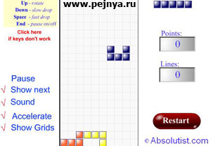 Тетрис больше здесь ничего не скажешь.